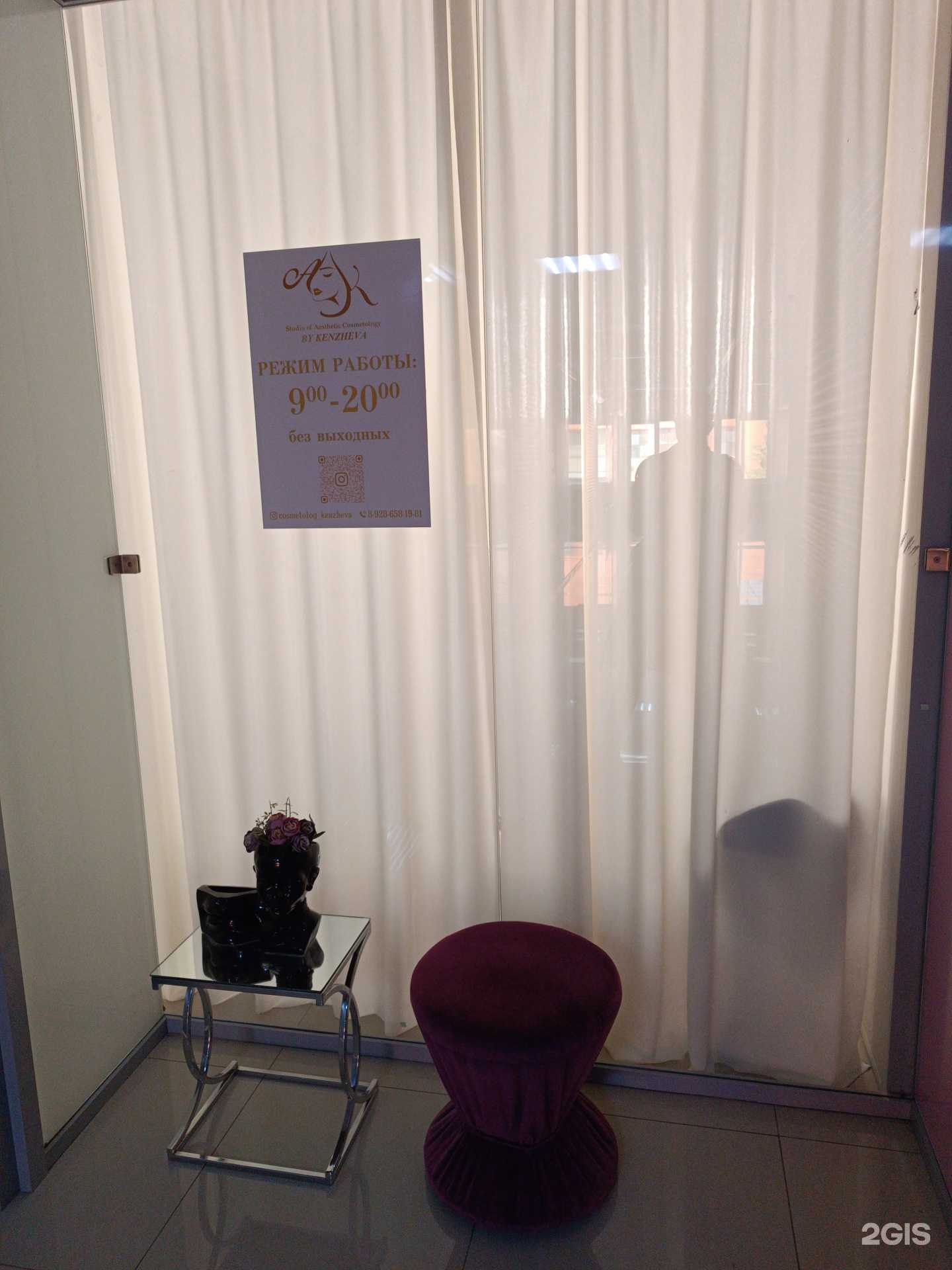 Отзывы на компанию By Kenzheva в Черкесске c фото