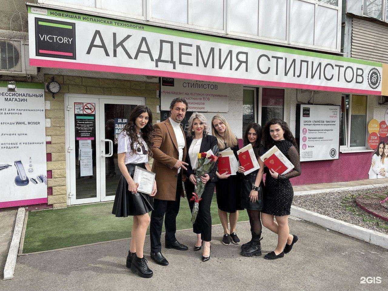 Отзывы на компанию Виктори в г. Пятигорск c фото