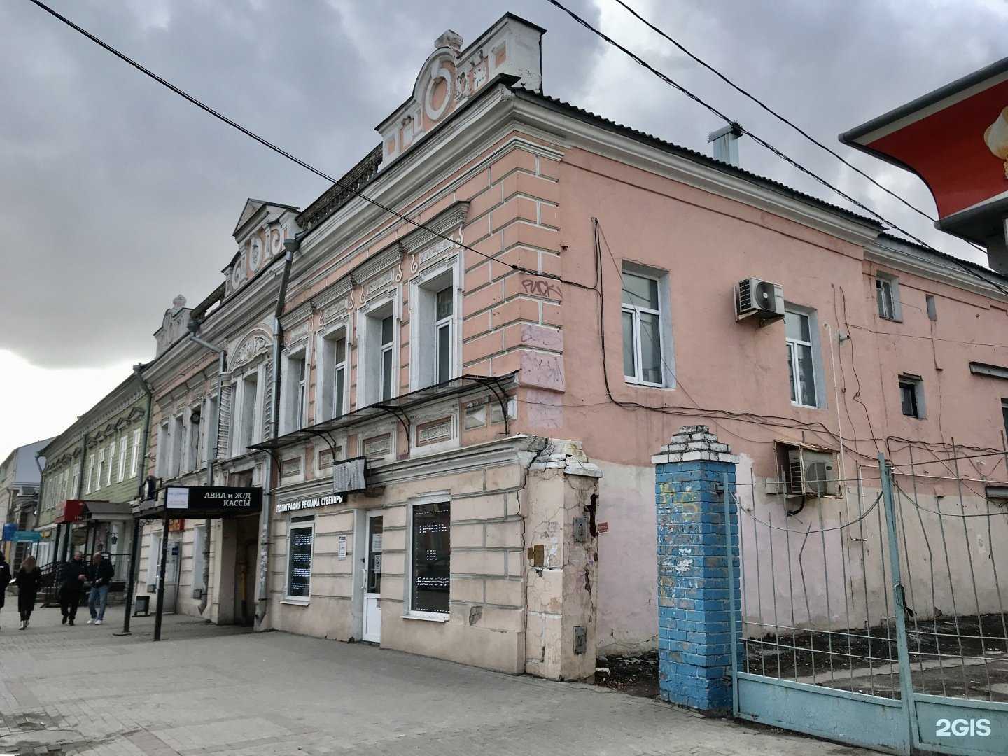 Отзывы на компанию Ресурс в г. Рязань c фото