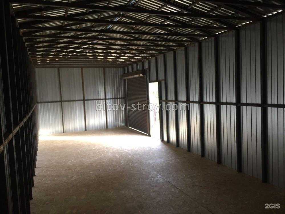 Отзывы на компанию БытовСтрой в Казани c фото