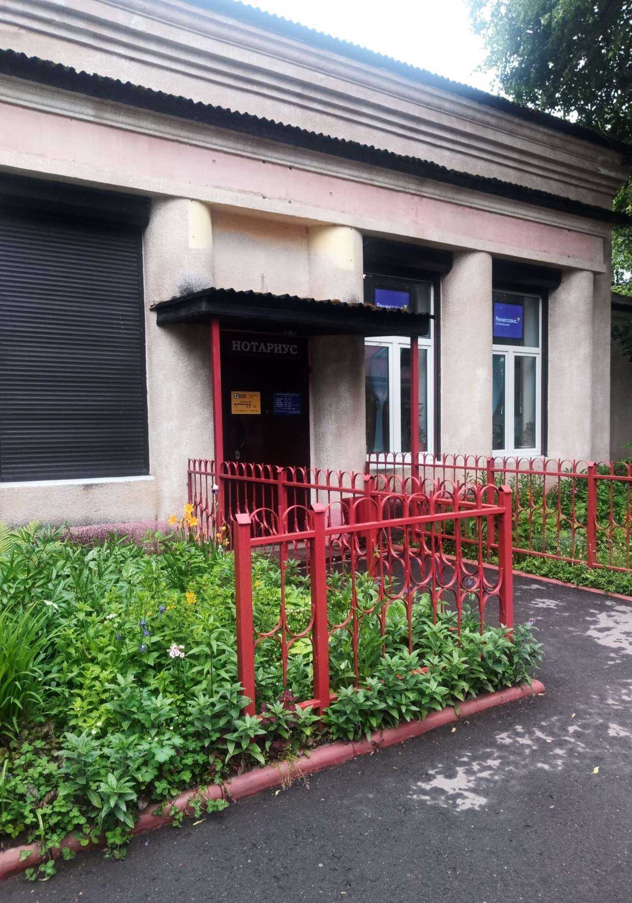 Отзывы на компанию Деметра в г. Чехов c фото