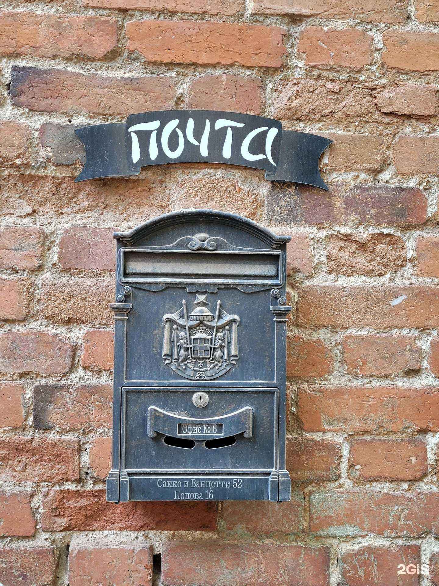 Отзывы на компанию Хеликс в Екатеринбурге c фото - фотография 2 из 2