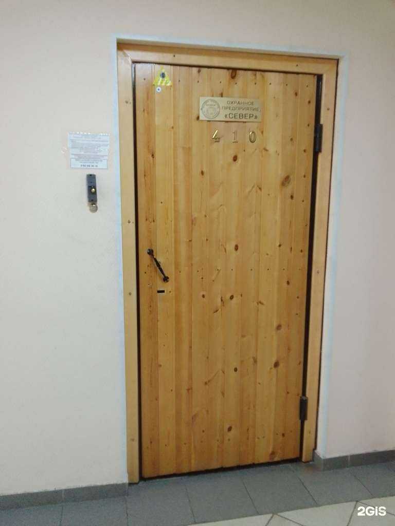 Отзывы на компанию Север в Сургуте c фото