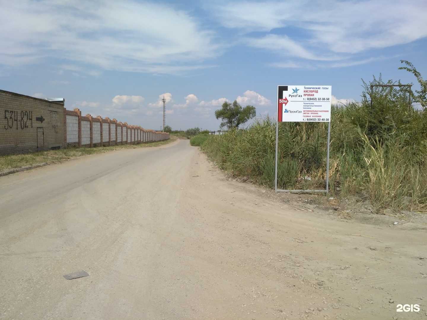 Отзывы на компанию Руссгаз в г. Саратов c фото