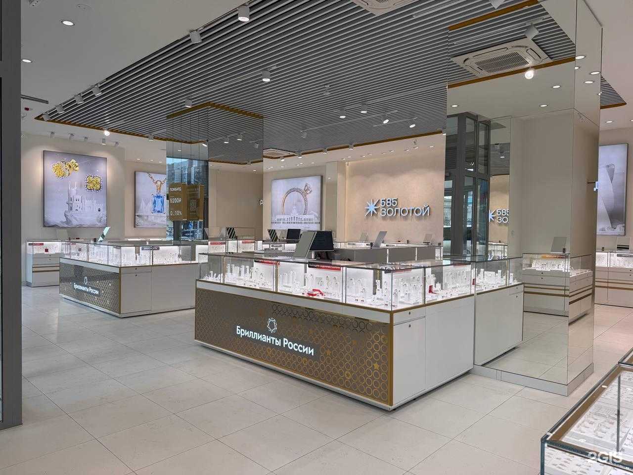 Отзывы на компанию 585*Золотой в Новосибирске c фото