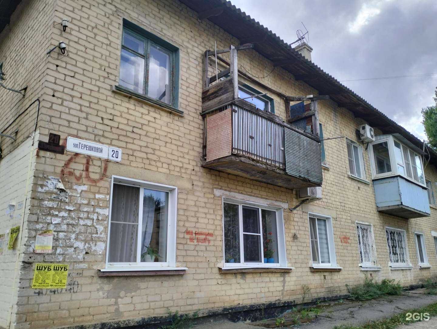 Отзывы на компанию Ломбард Царицын в Волгограде c фото - фотография 2 из 2