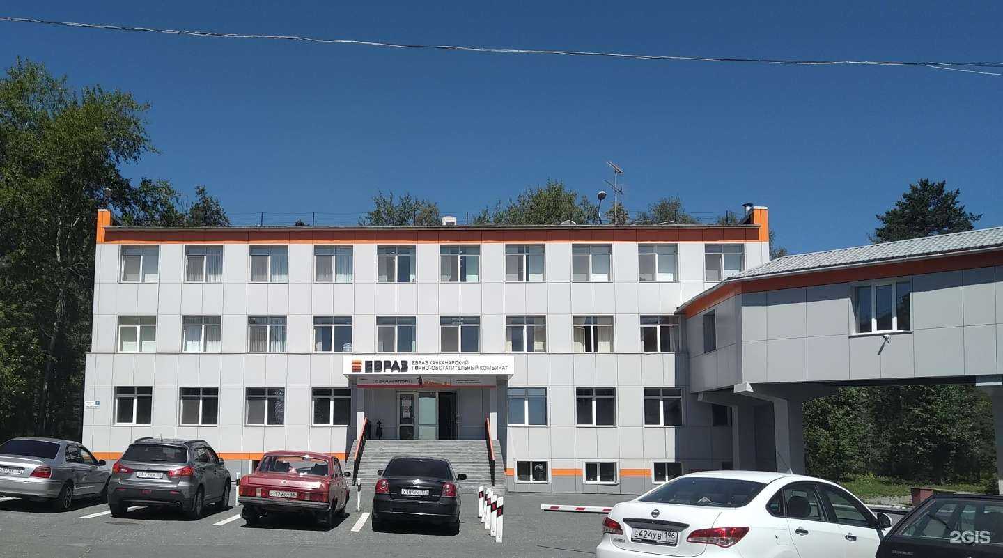 Отзывы на компанию Предприятие питания №29 в г. Качканар c фото