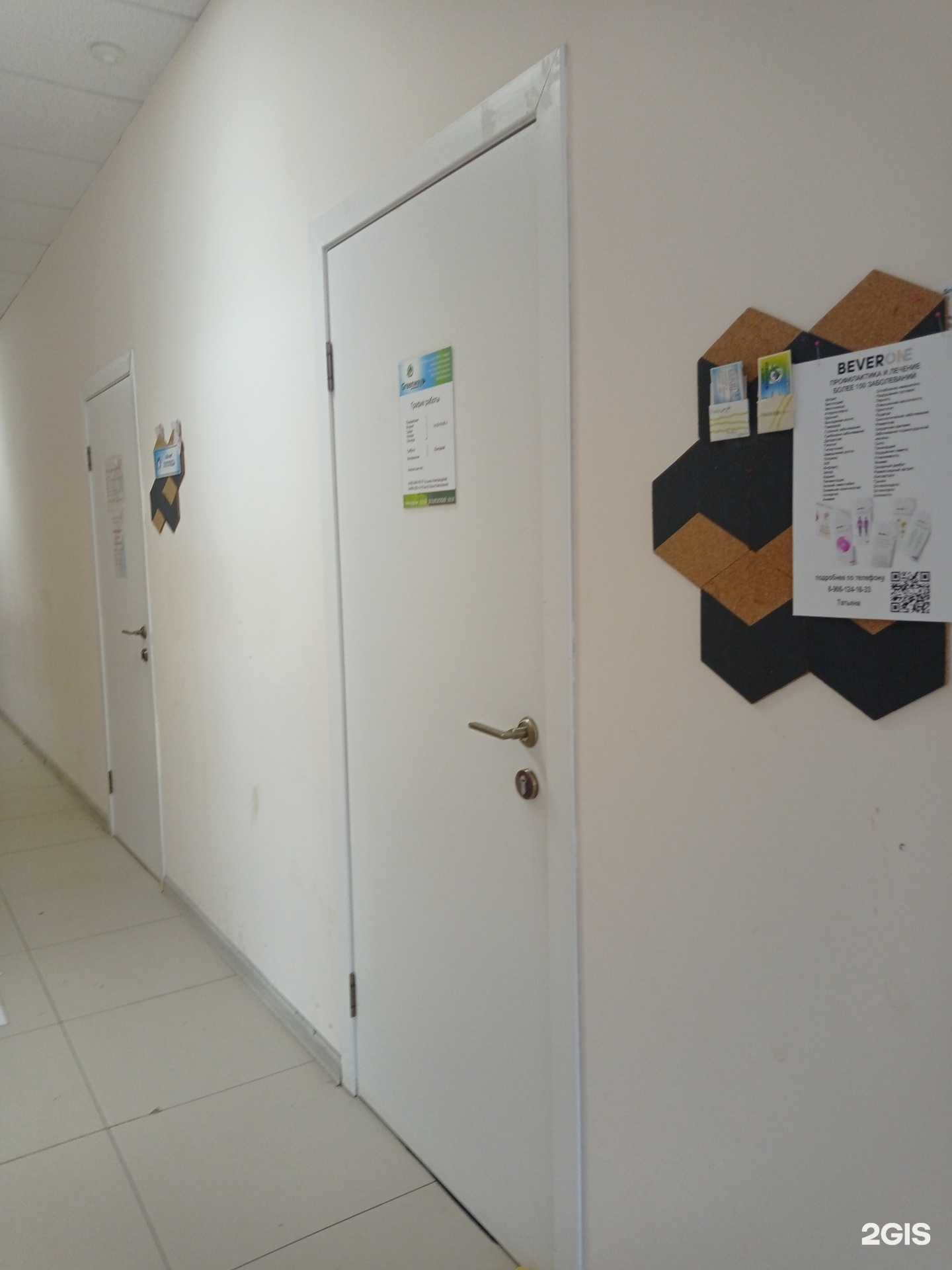 Отзывы на компанию Greenway в г. Набережные Челны c фото