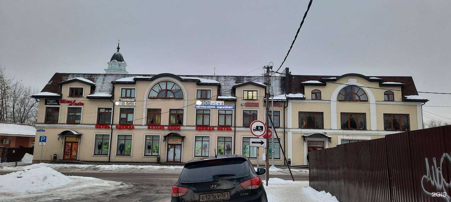 Отзывы на компанию Ne Studio танцев в Ногинске c фото