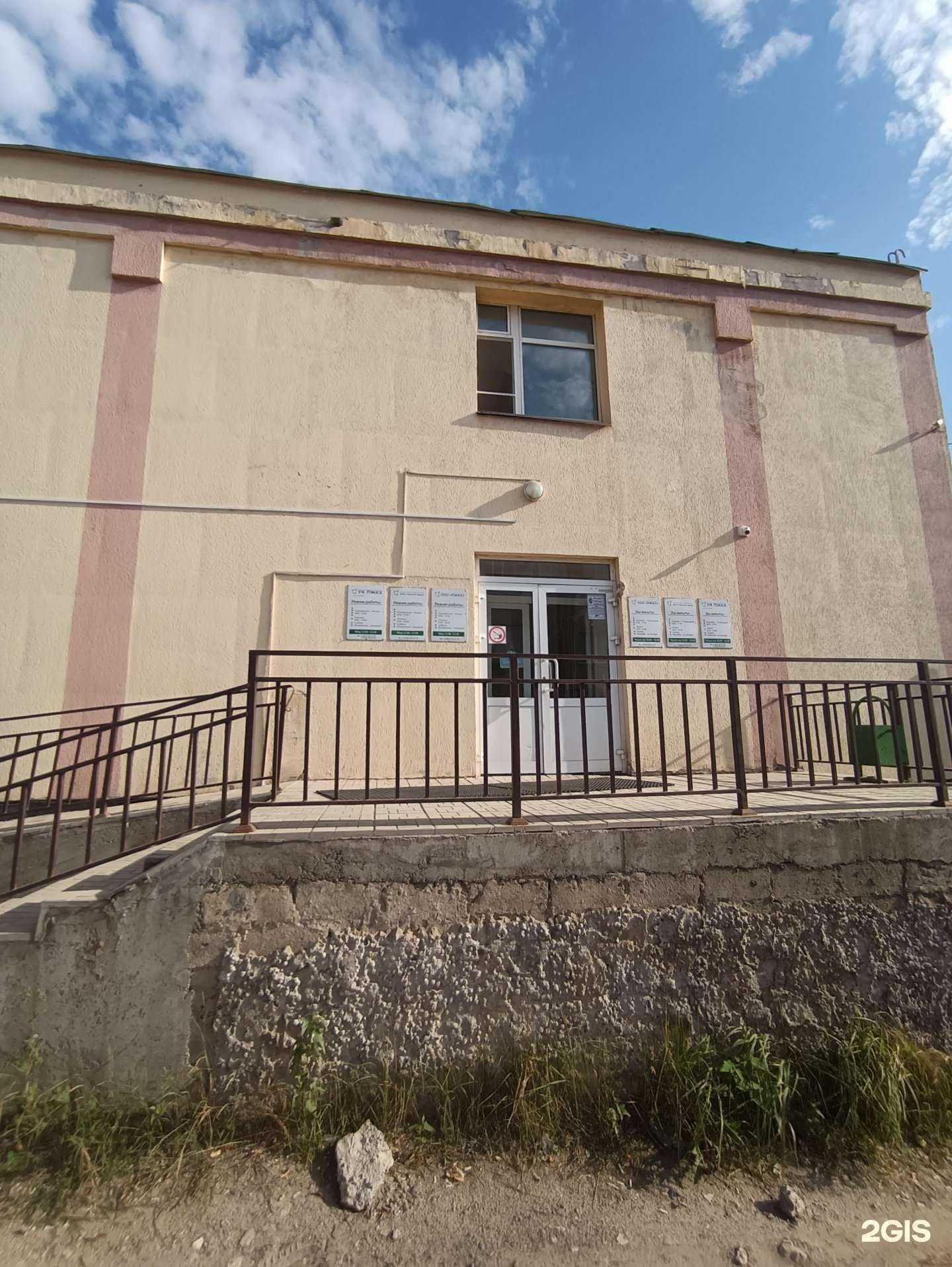 Отзывы на компанию ООО Чистый город в Казани c фото