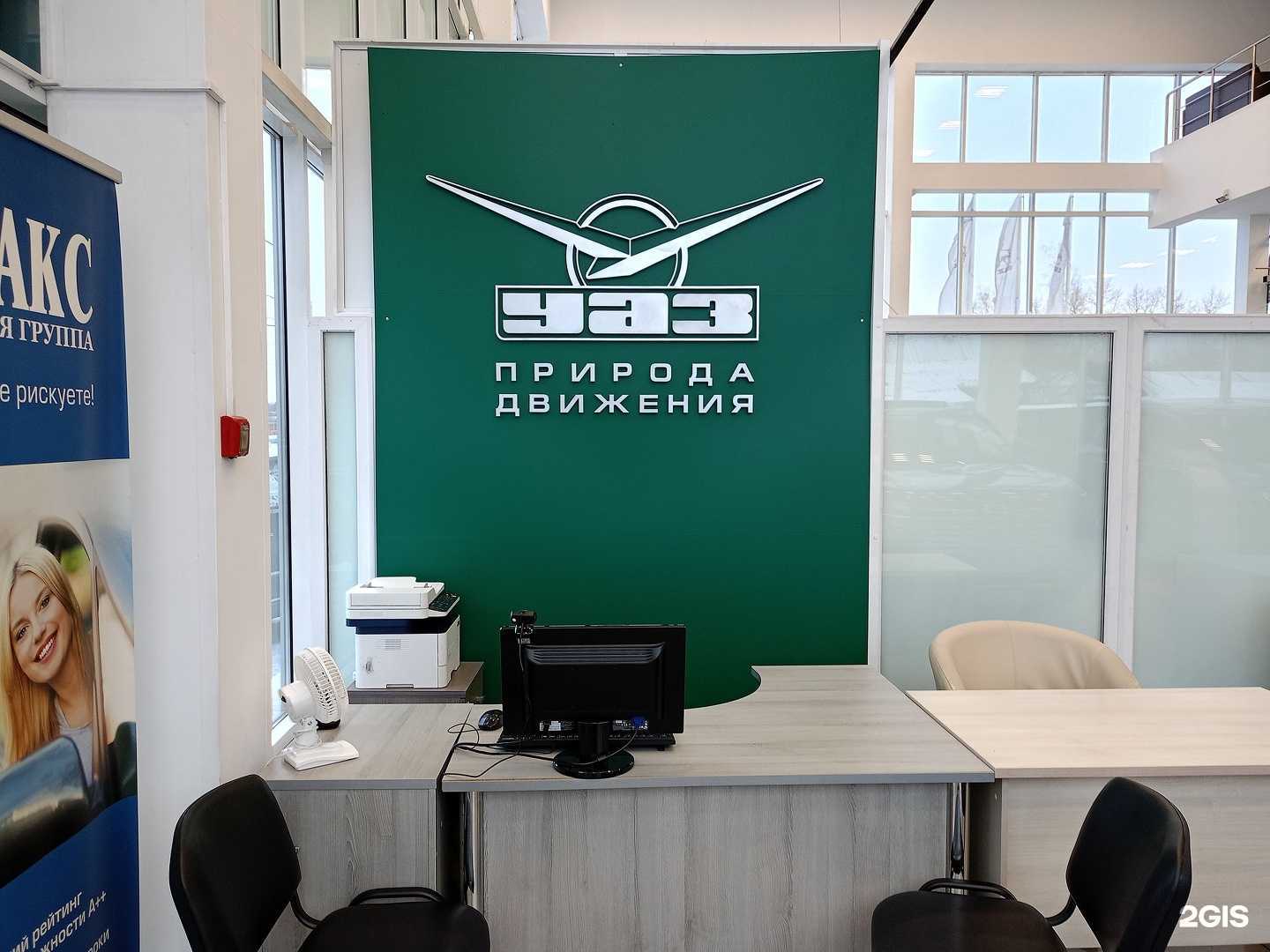 Отзывы на компанию Тауэр-Авто в Орехово-Зуеве c фото