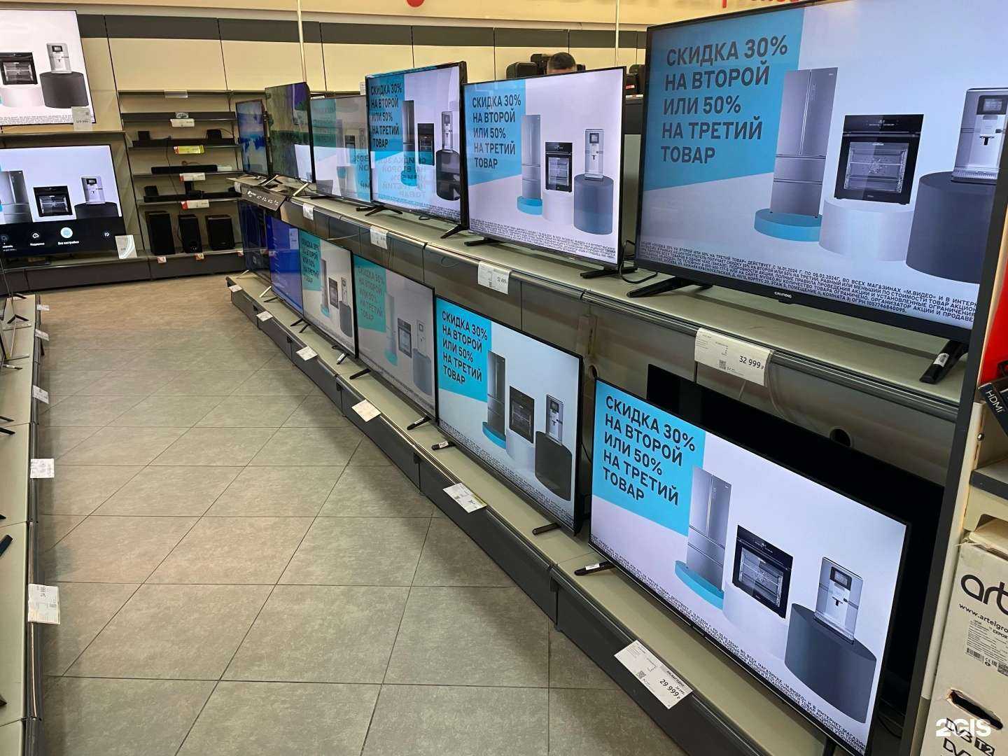 Отзывы на компанию М.Видео в г. Нижневартовск c фото