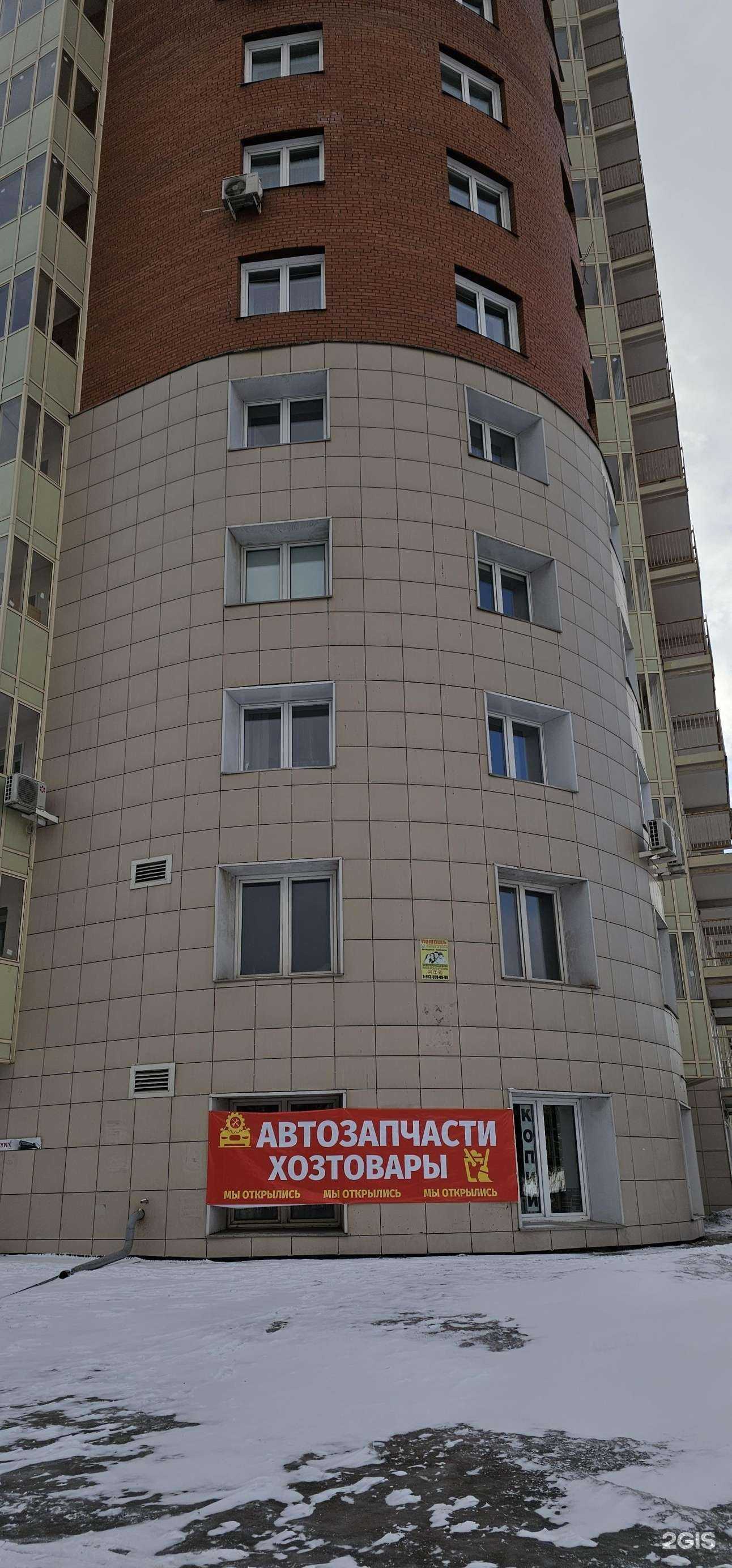 Отзывы на компанию Botanika kids в г. Красноярск c фото