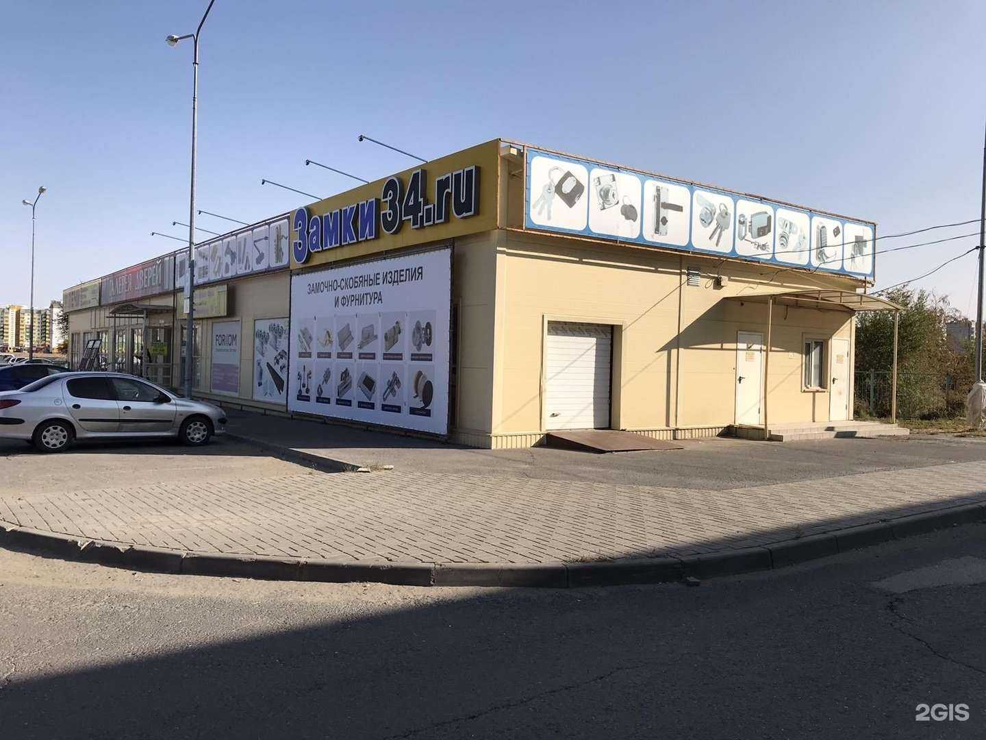 Отзывы на компанию Замки34 в Волжском c фото - фотография 2 из 2