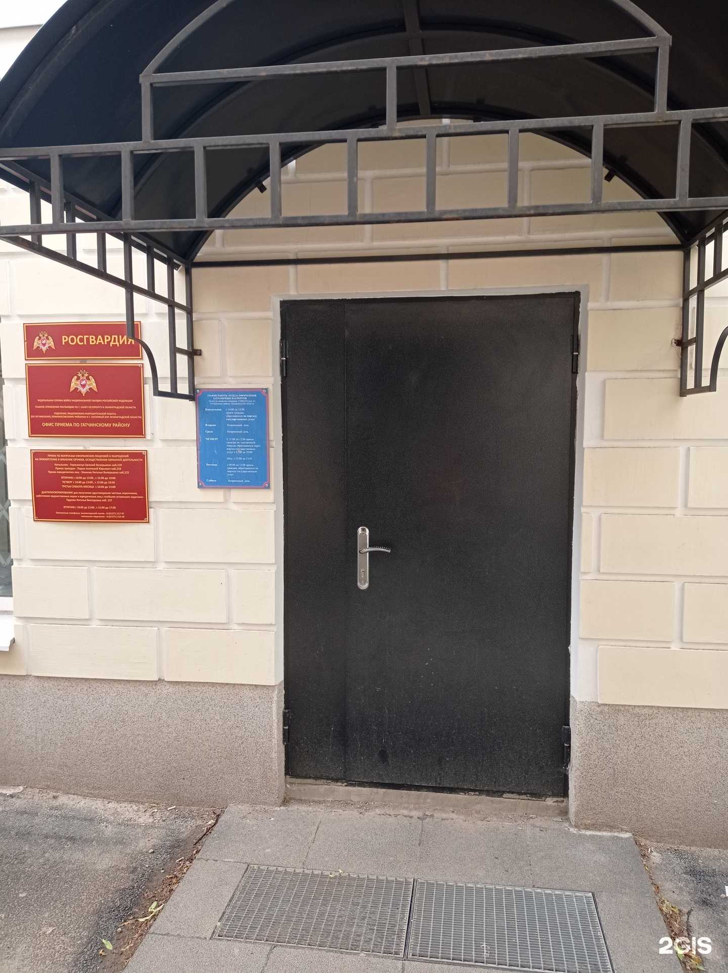 Отзывы на компанию Главное Управление Росгвардии по г. Санкт-Петербургу и Ленинградской области в г. Гатчина c фото