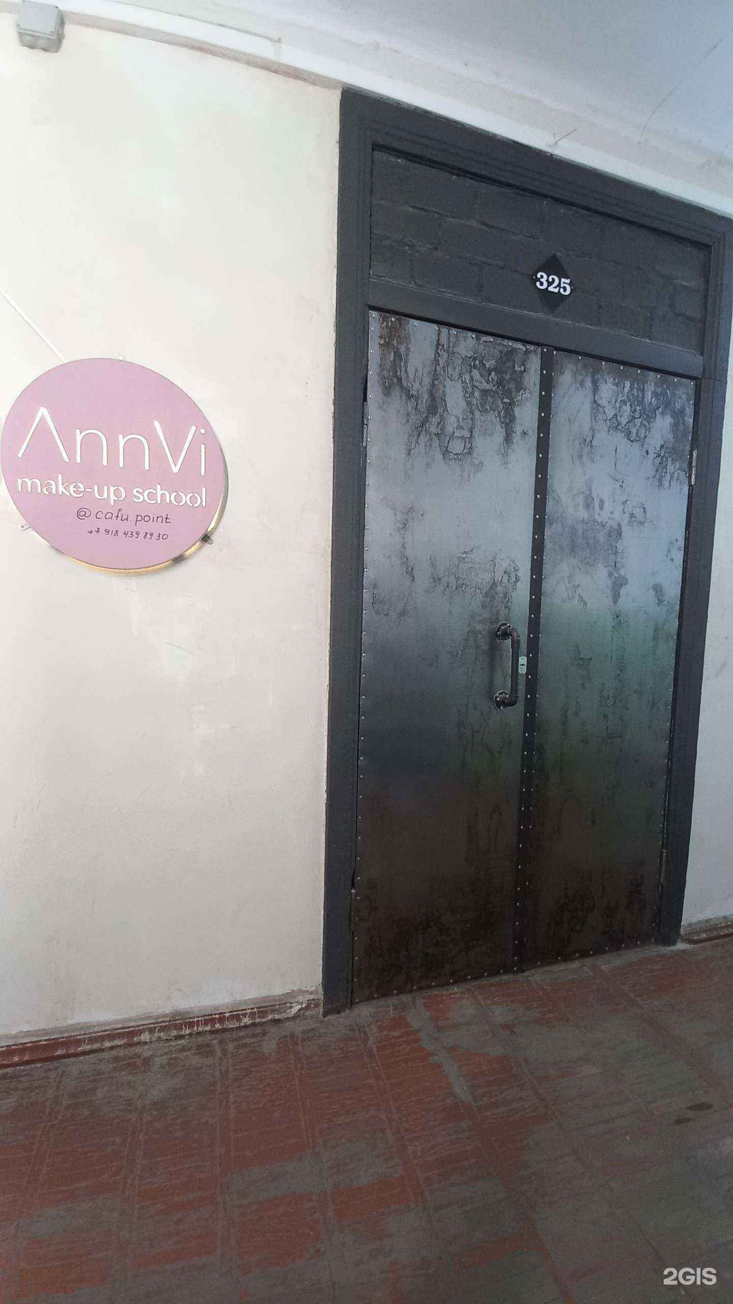 Отзывы на компанию AnnVi make-up school в г. Краснодар c фото