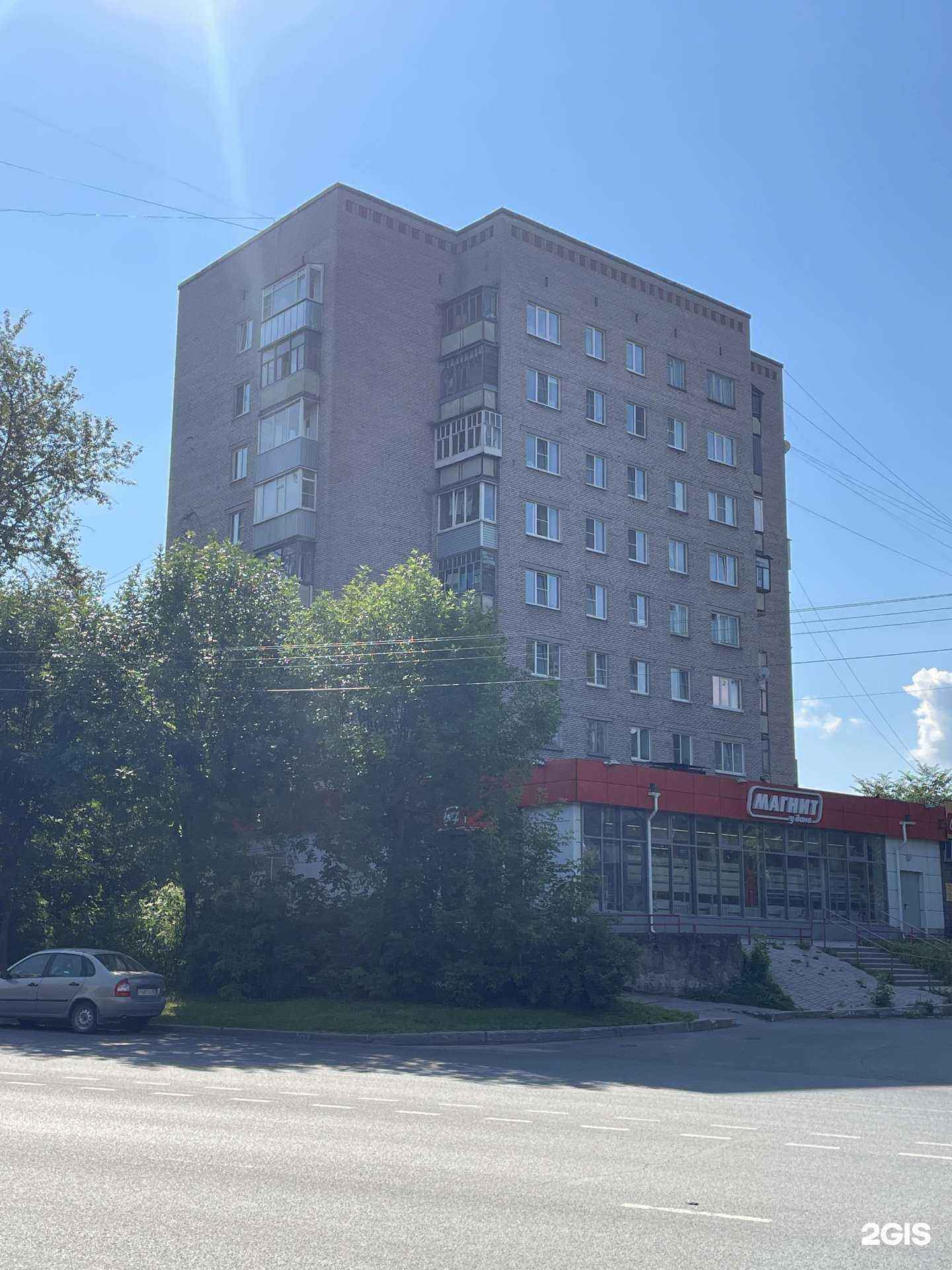 Отзывы на компанию Тонус в Череповце c фото