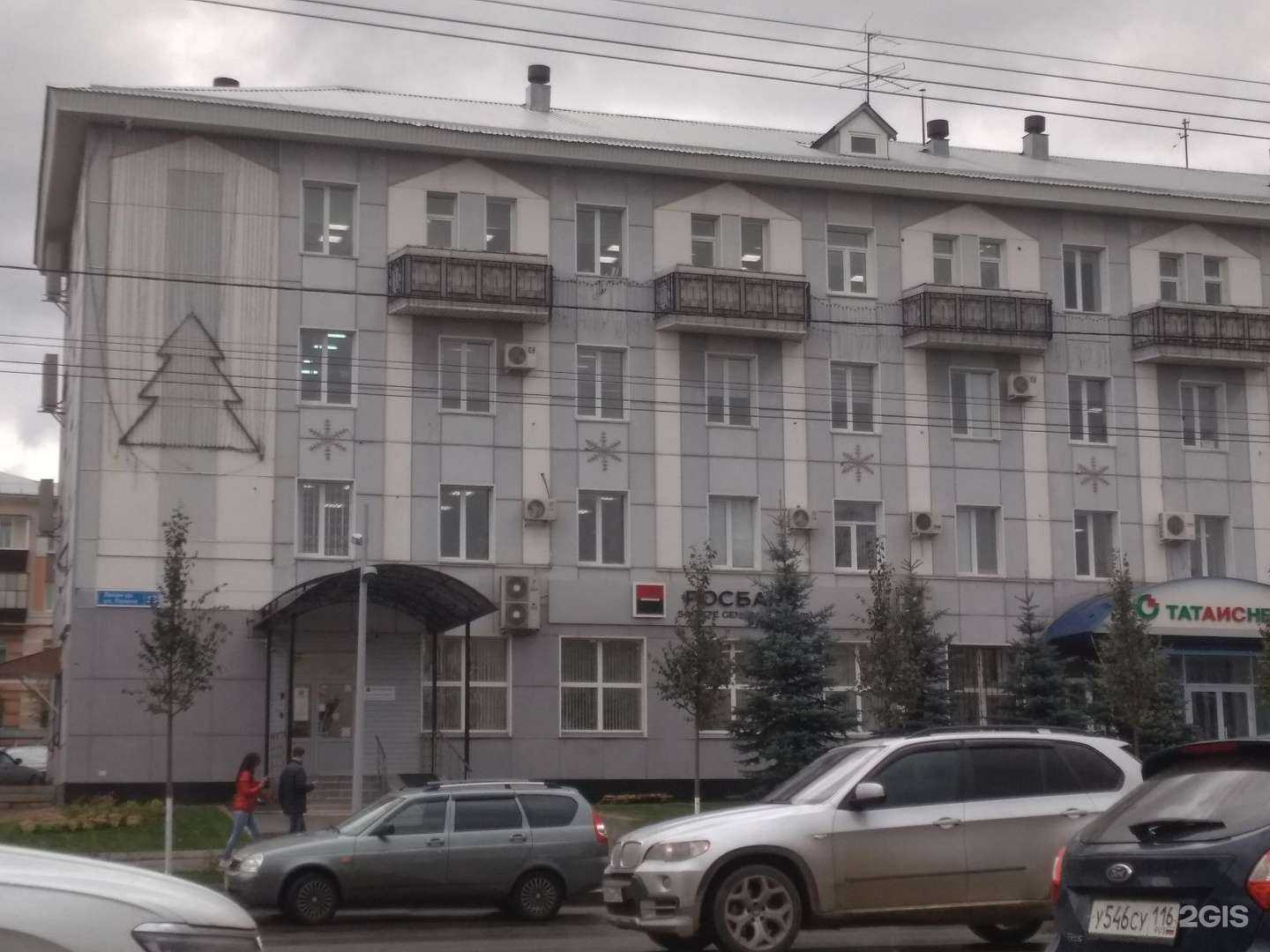 Отзывы на компанию Орфей в Альметьевске c фото - фотография 2 из 2