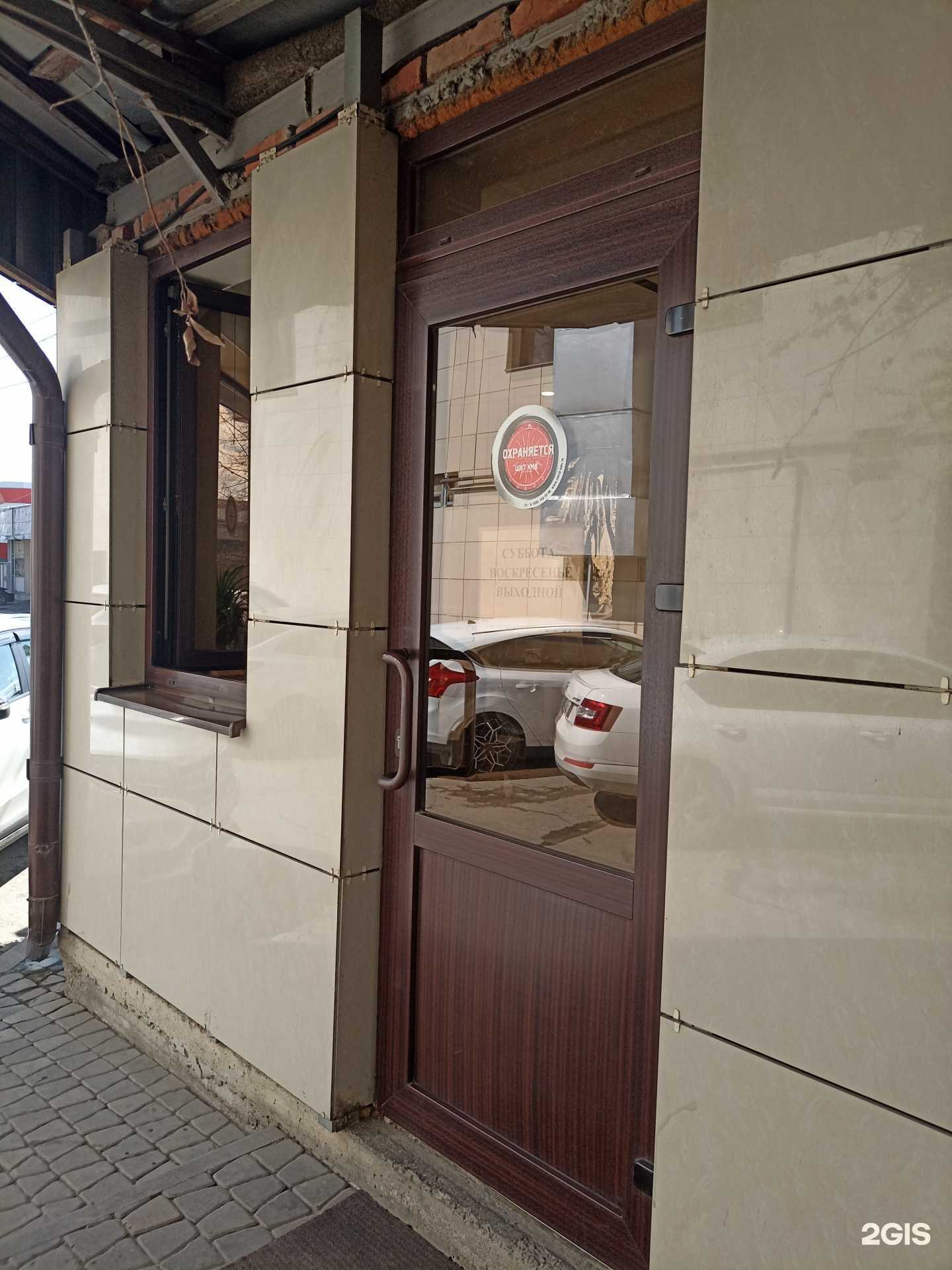 Отзывы на компанию Пирожковая в г. Минеральные Воды c фото