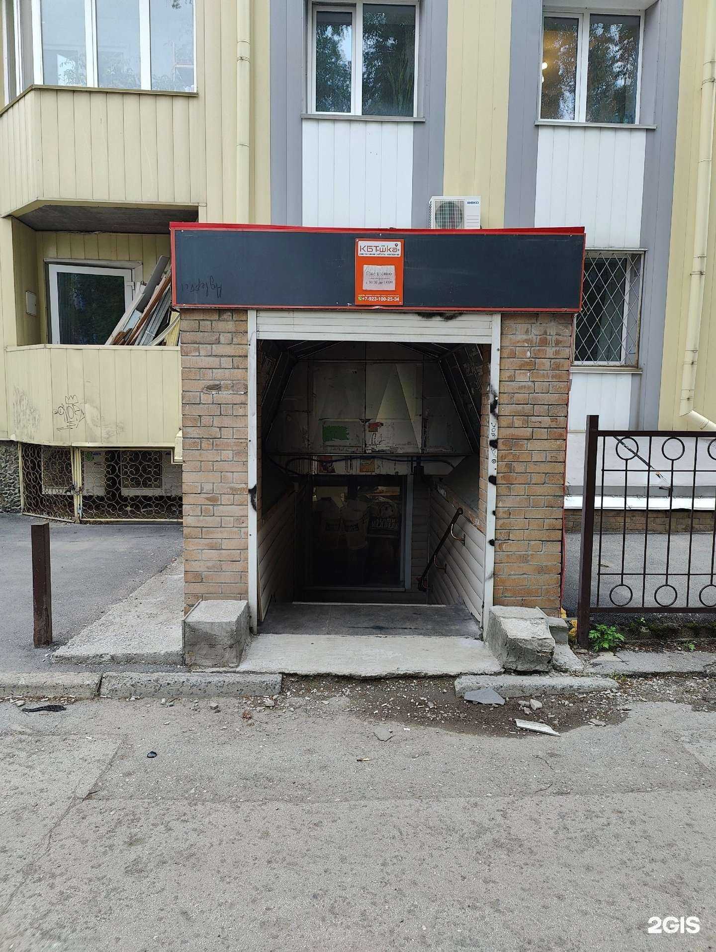 Отзывы на компанию КБТшка в г. Новосибирск c фото