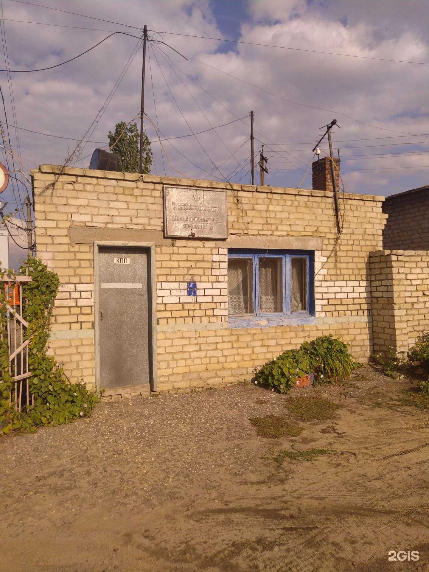 Отзывы на компанию Гумракское ДРСУ в г. Волгоград c фото