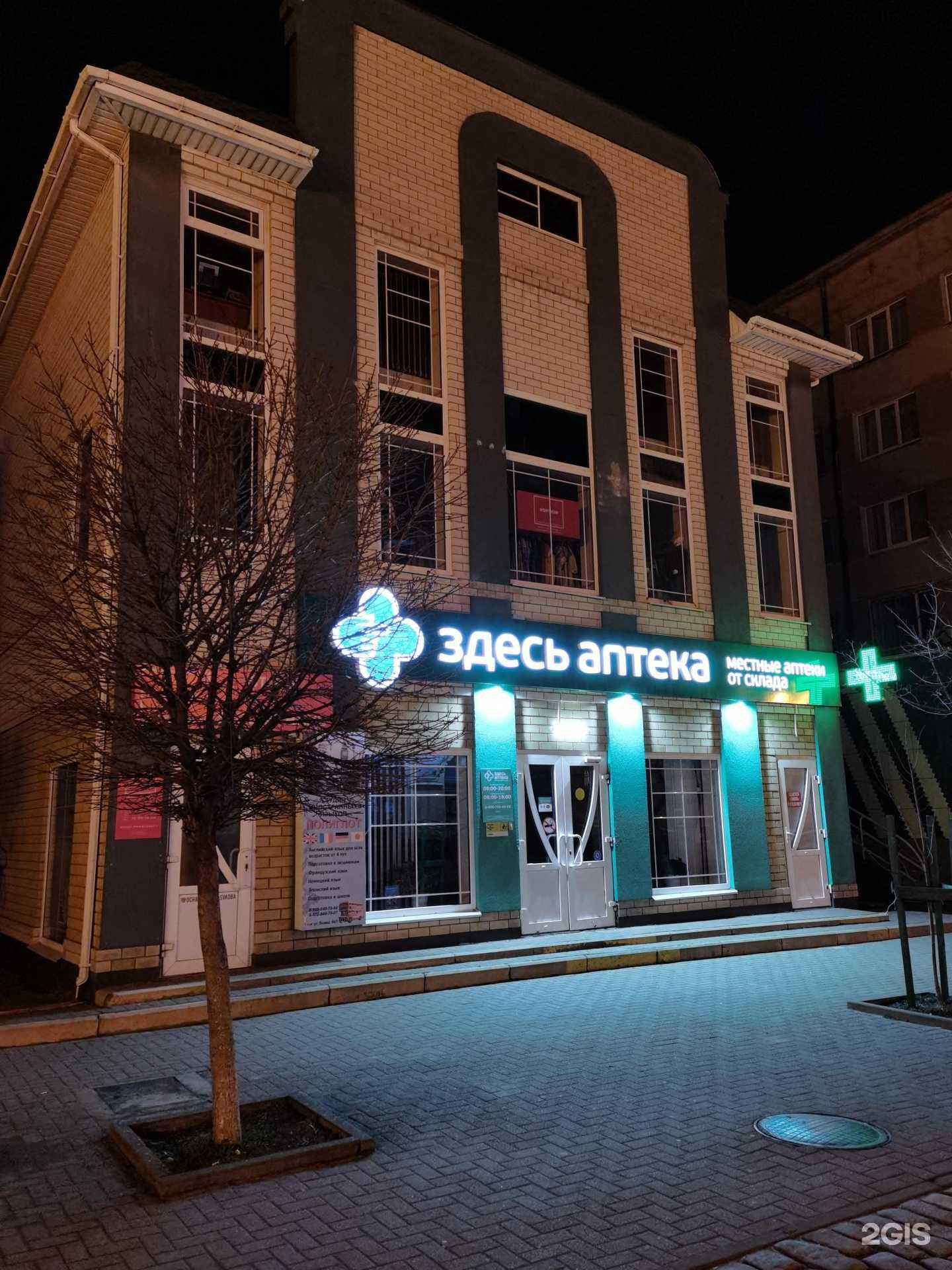 Отзывы на компанию Trend Сеzона в г. Ейск c фото