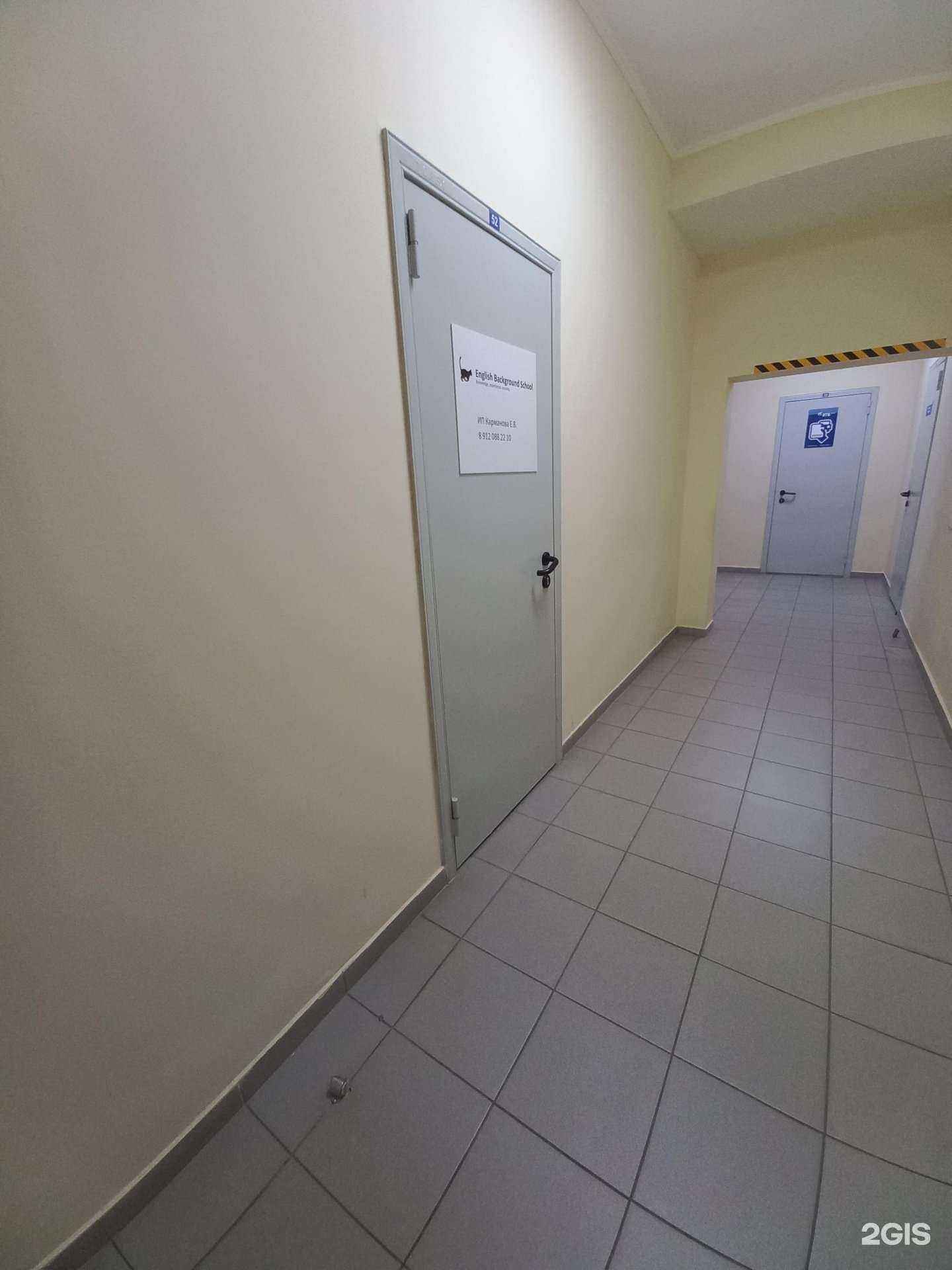 Отзывы на компанию English background school в Нижневартовске c фото