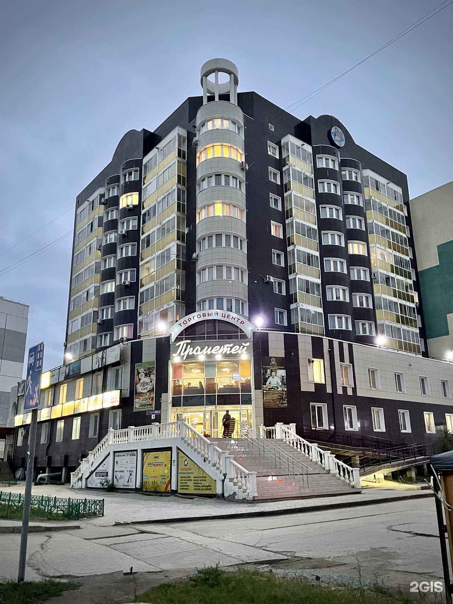 Отзывы на компанию Удьуор+ в Якутске c фото - фотография 2 из 2