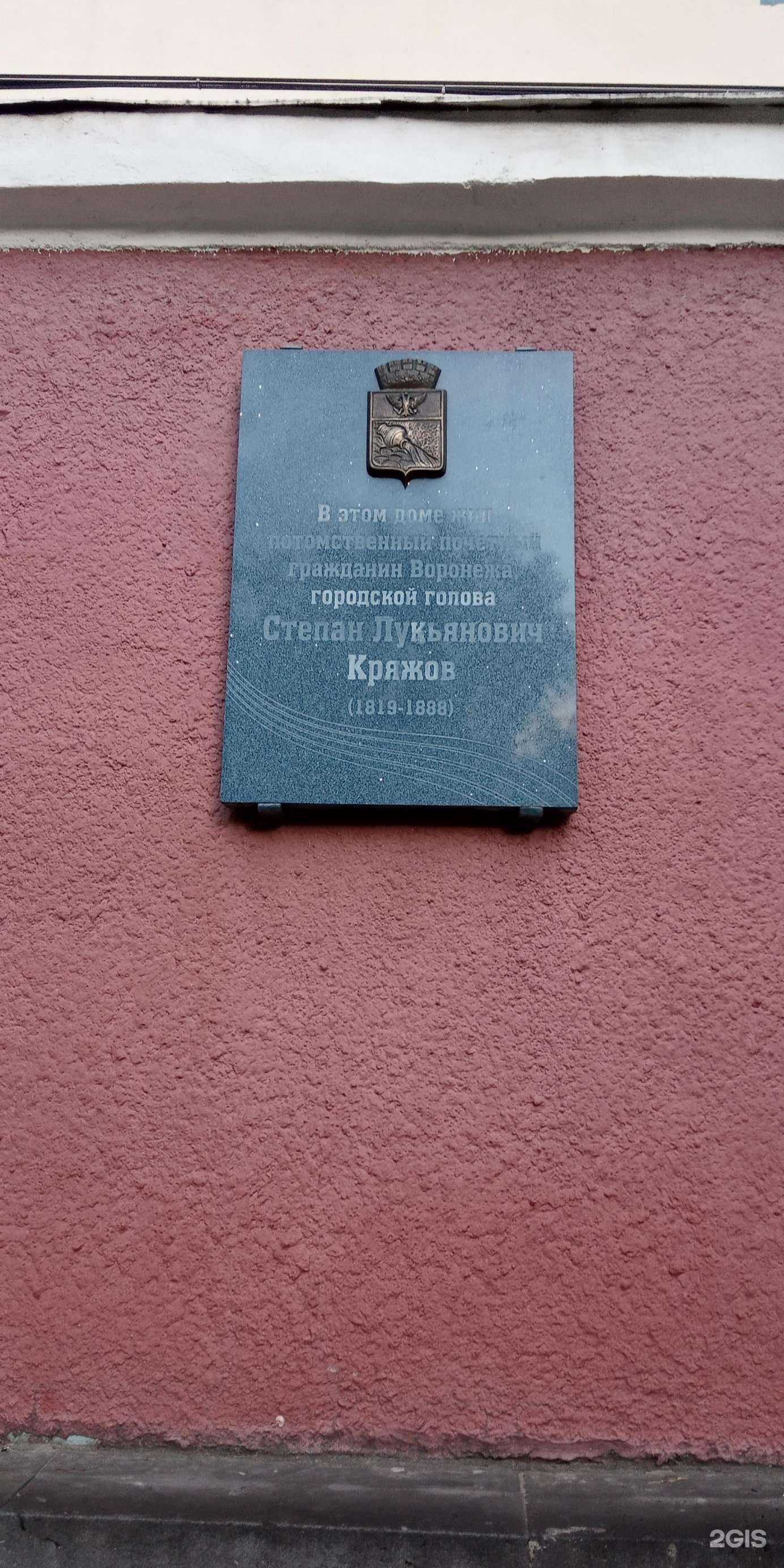 Отзывы на компанию NeBarbershop в Воронеже c фото - фотография 2 из 2