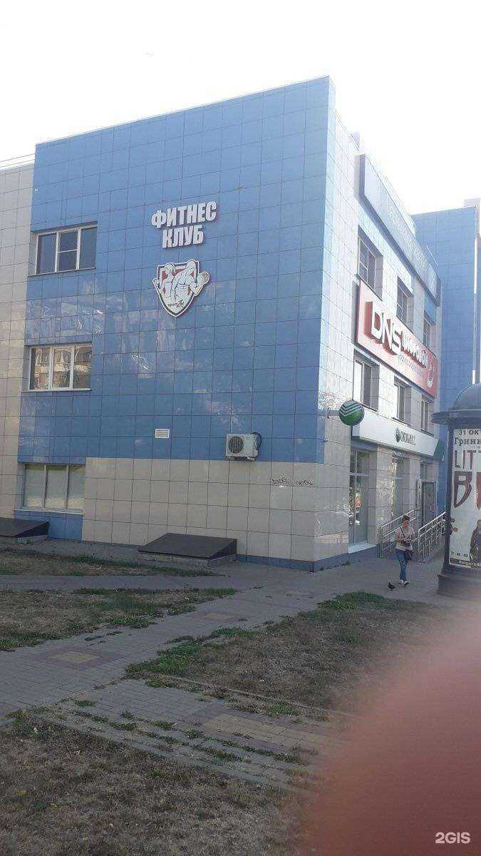 Отзывы на компанию спортZал в Белгороде c фото - фотография 2 из 2