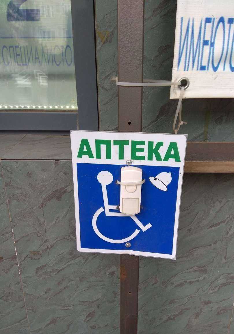 Отзывы на компанию Аптека 43 плюс в Кирове c фото - фотография 2 из 3