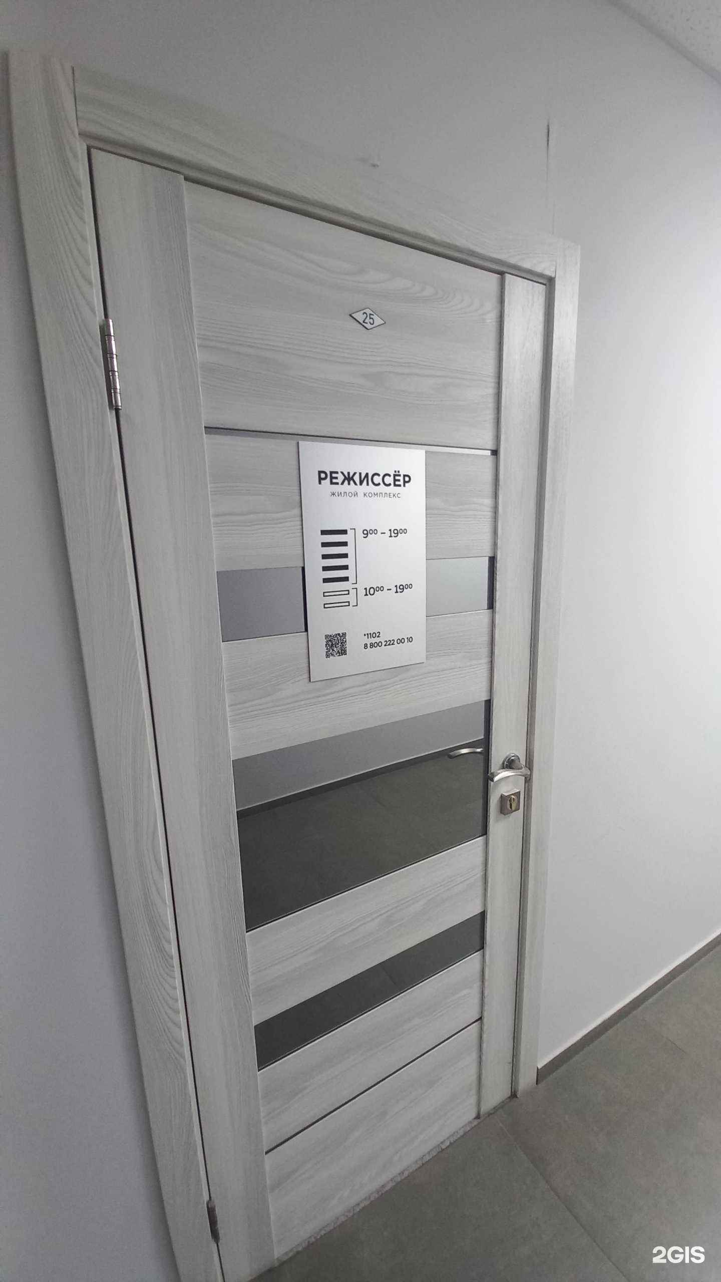 Отзывы на компанию Режиссер в г. Краснодар c фото