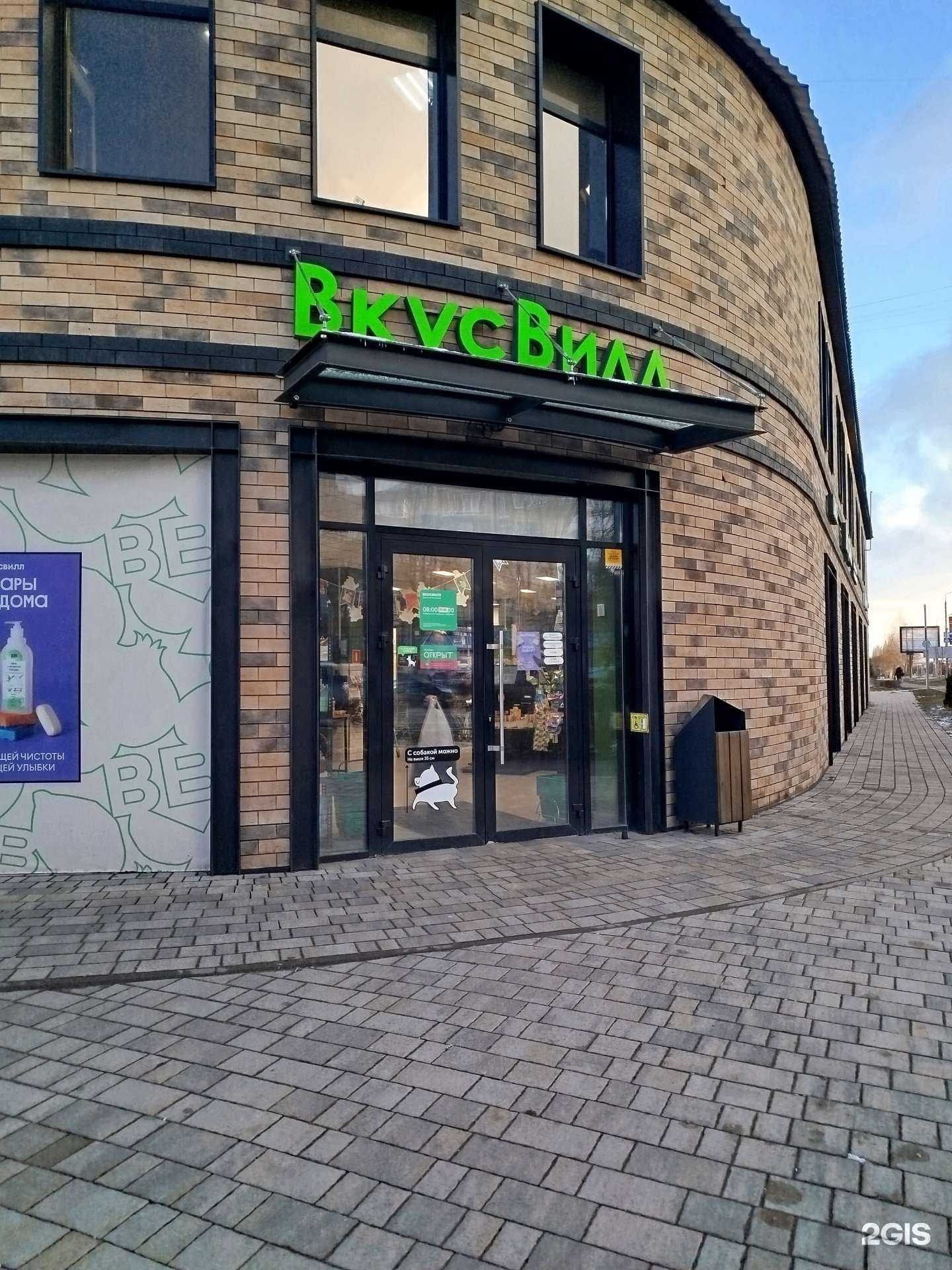 Отзывы на компанию Мегаполисресурс в г. Белгород c фото