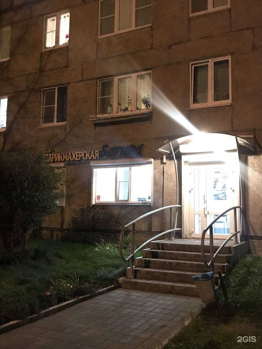 Отзывы на компанию Багира в Магнитогорске c фото