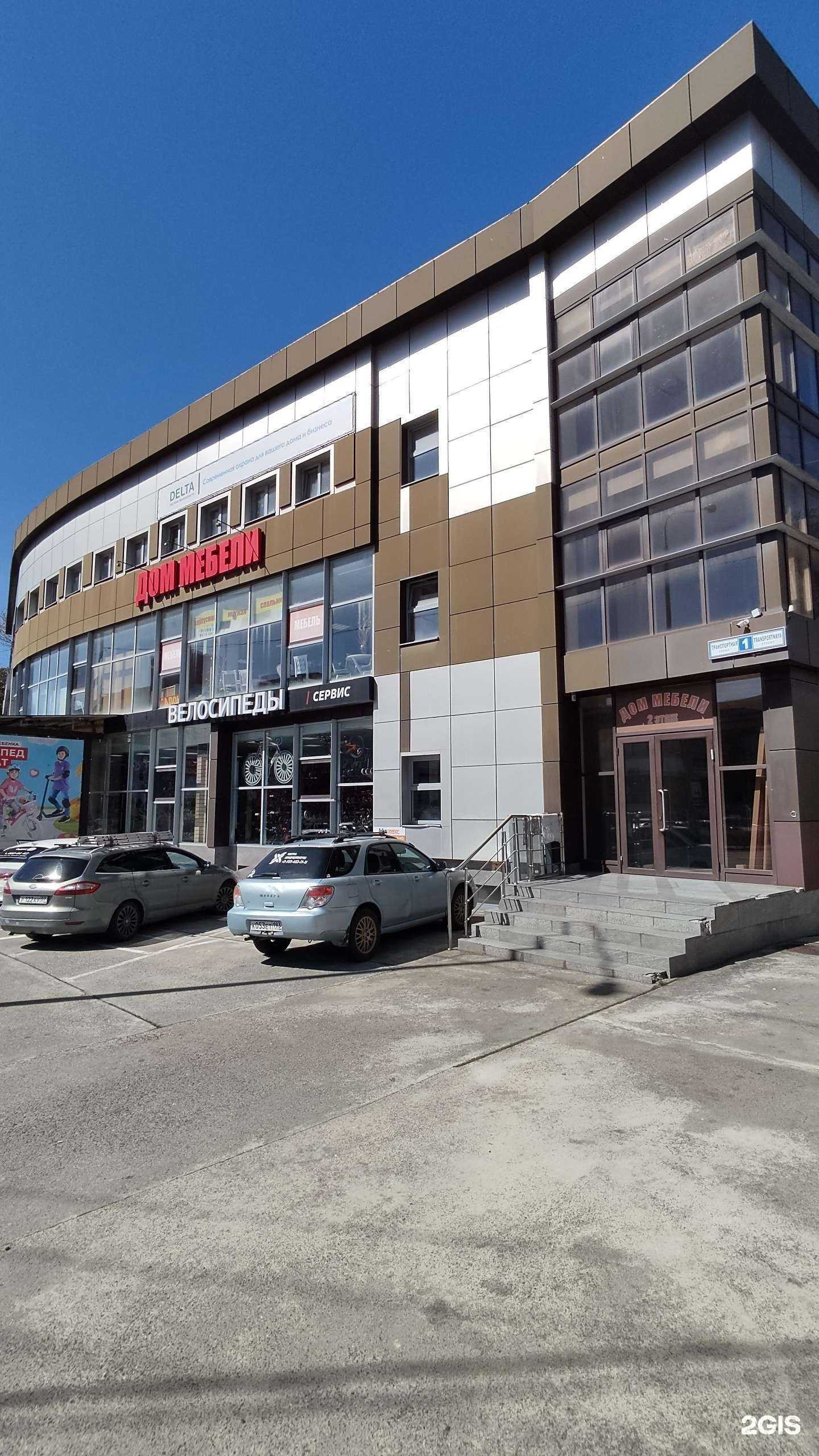 Отзывы на компанию Дельта системы безопасности в Сочи c фото - фотография 2 из 2