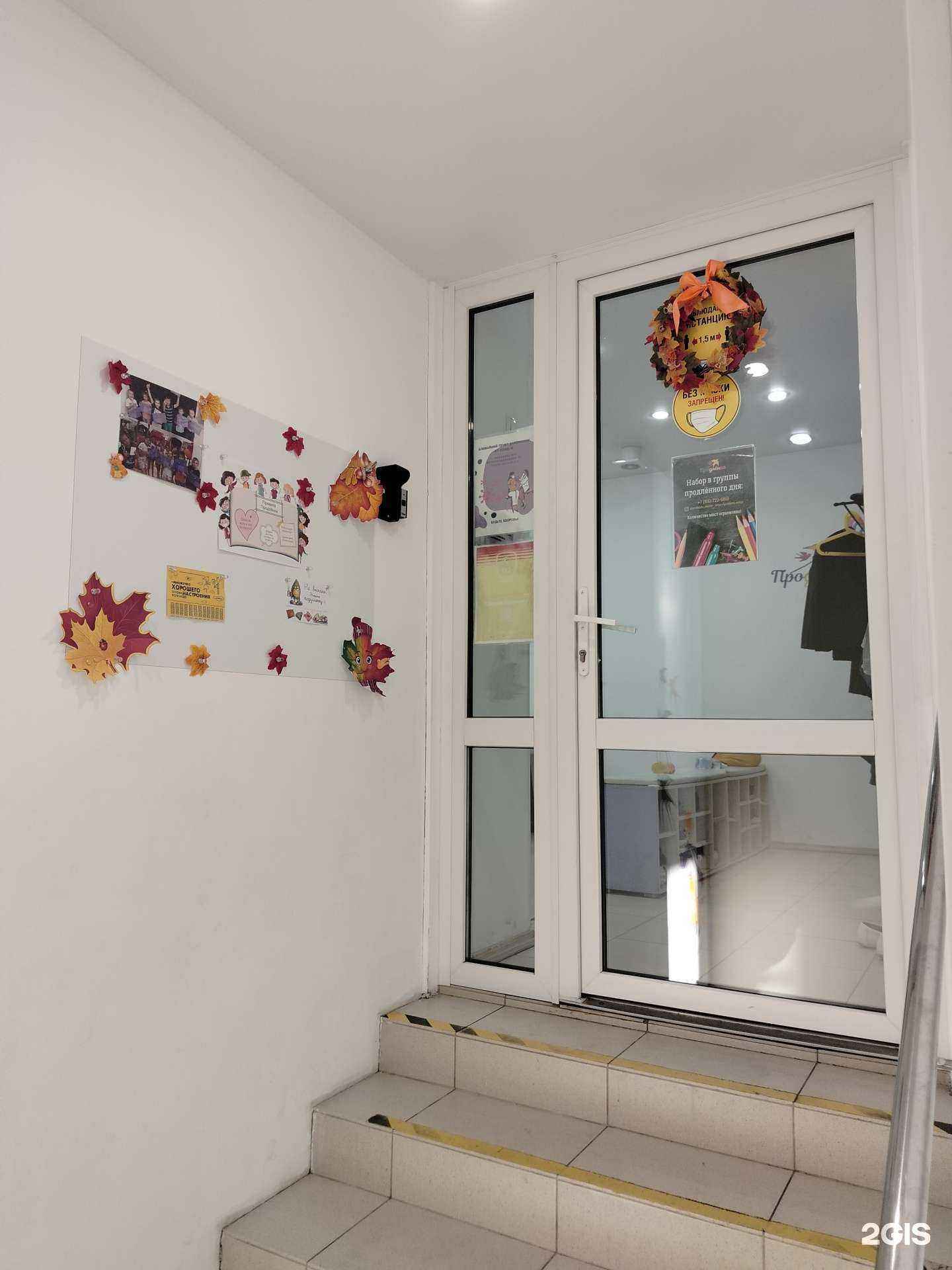 Отзывы на компанию Алгоритмика в г. Балашиха c фото