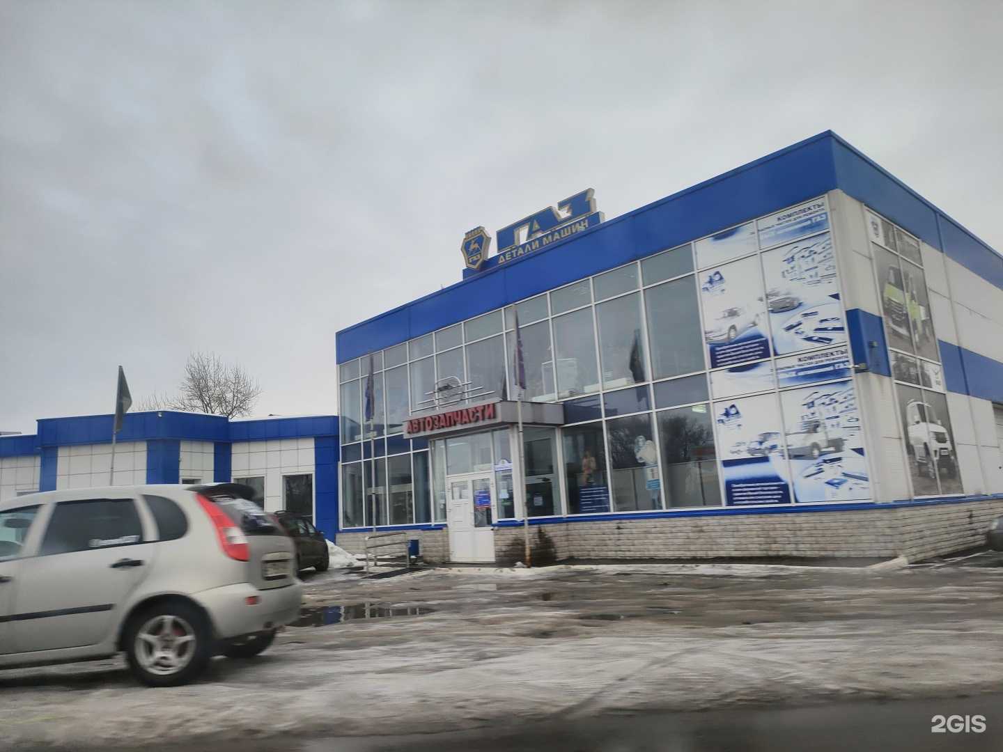 Отзывы на компанию Магазин автозапчастей в г. Курск c фото