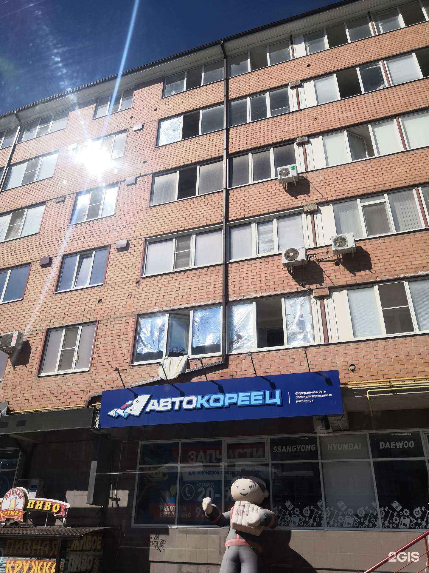 Отзывы на компанию Bravo в Ставрополе c фото - фотография 2 из 2