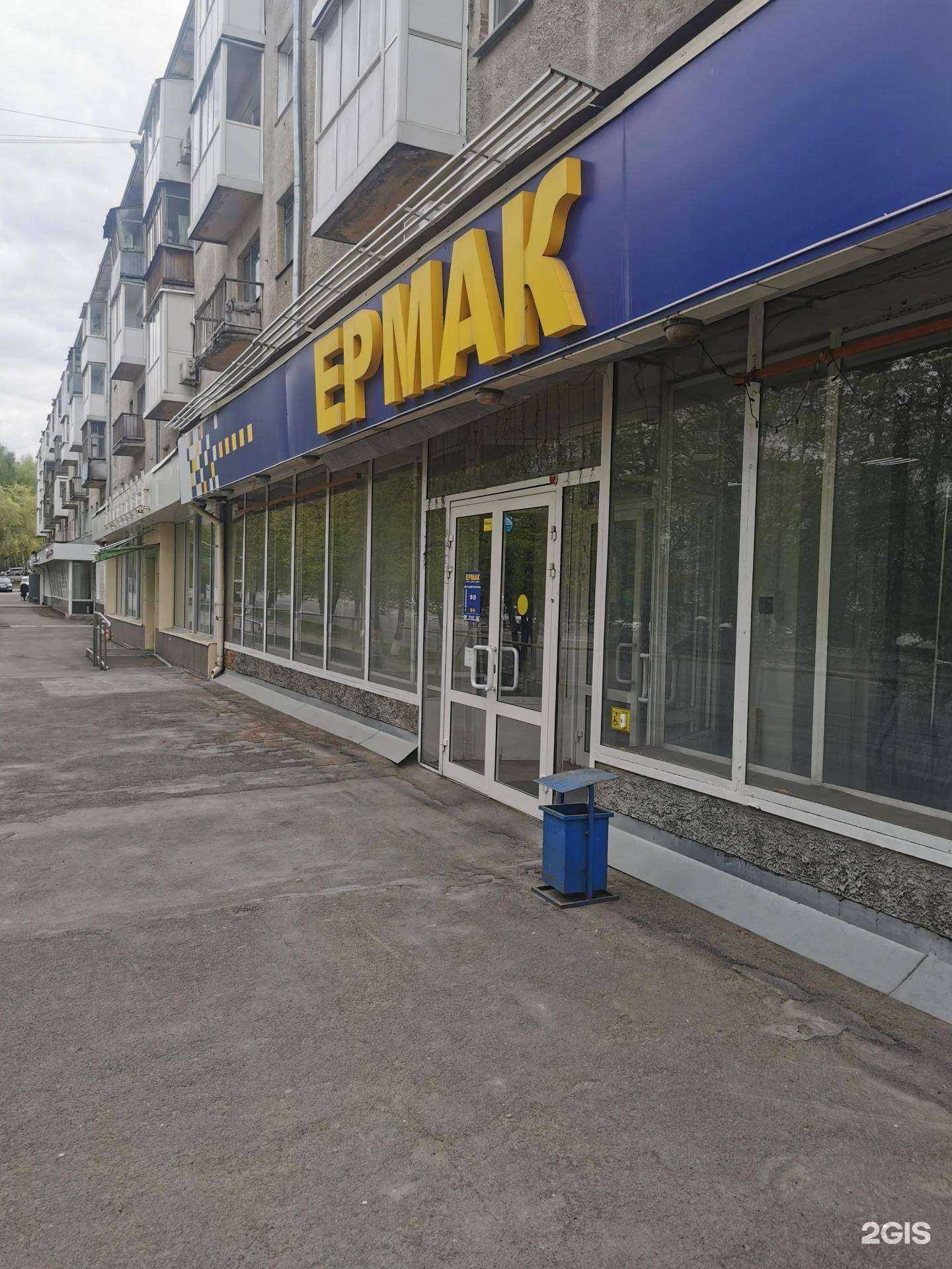 Отзывы на компанию Аконит-С в Кемерове c фото