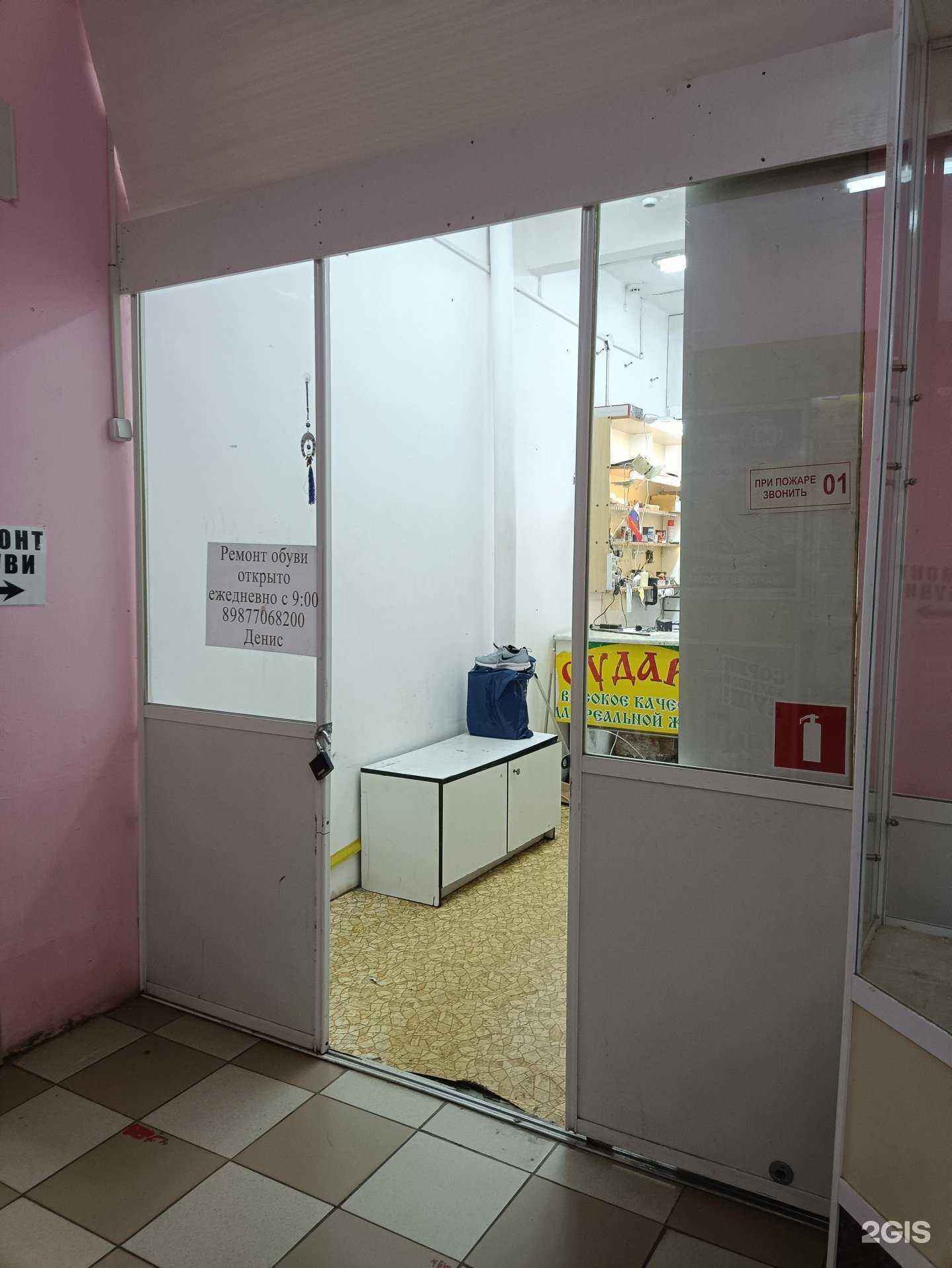 Отзывы на компанию Мастерская по ремонту обуви в Йошкар-Оле c фото