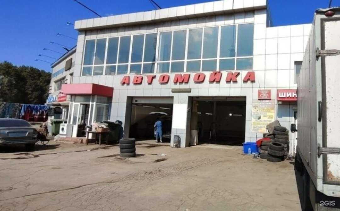 Отзывы на компанию Автомойка в г. Самара c фото