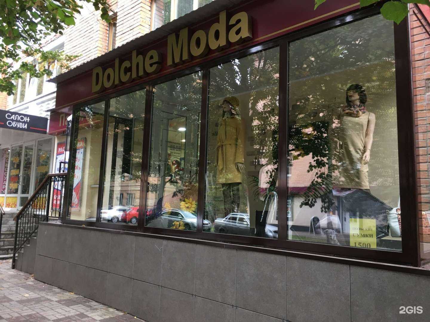 Отзывы на компанию Dolce moda в Курске c фото
