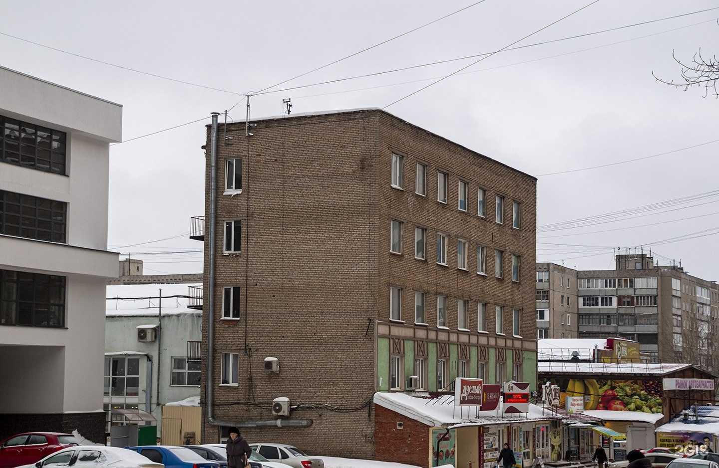 Отзывы на компанию Чио Чио в Уфе c фото - фотография 2 из 2