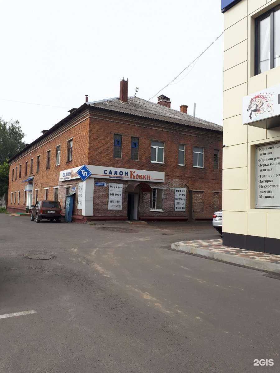 Отзывы на компанию Десяточка в Брянске c фото - фотография 2 из 2