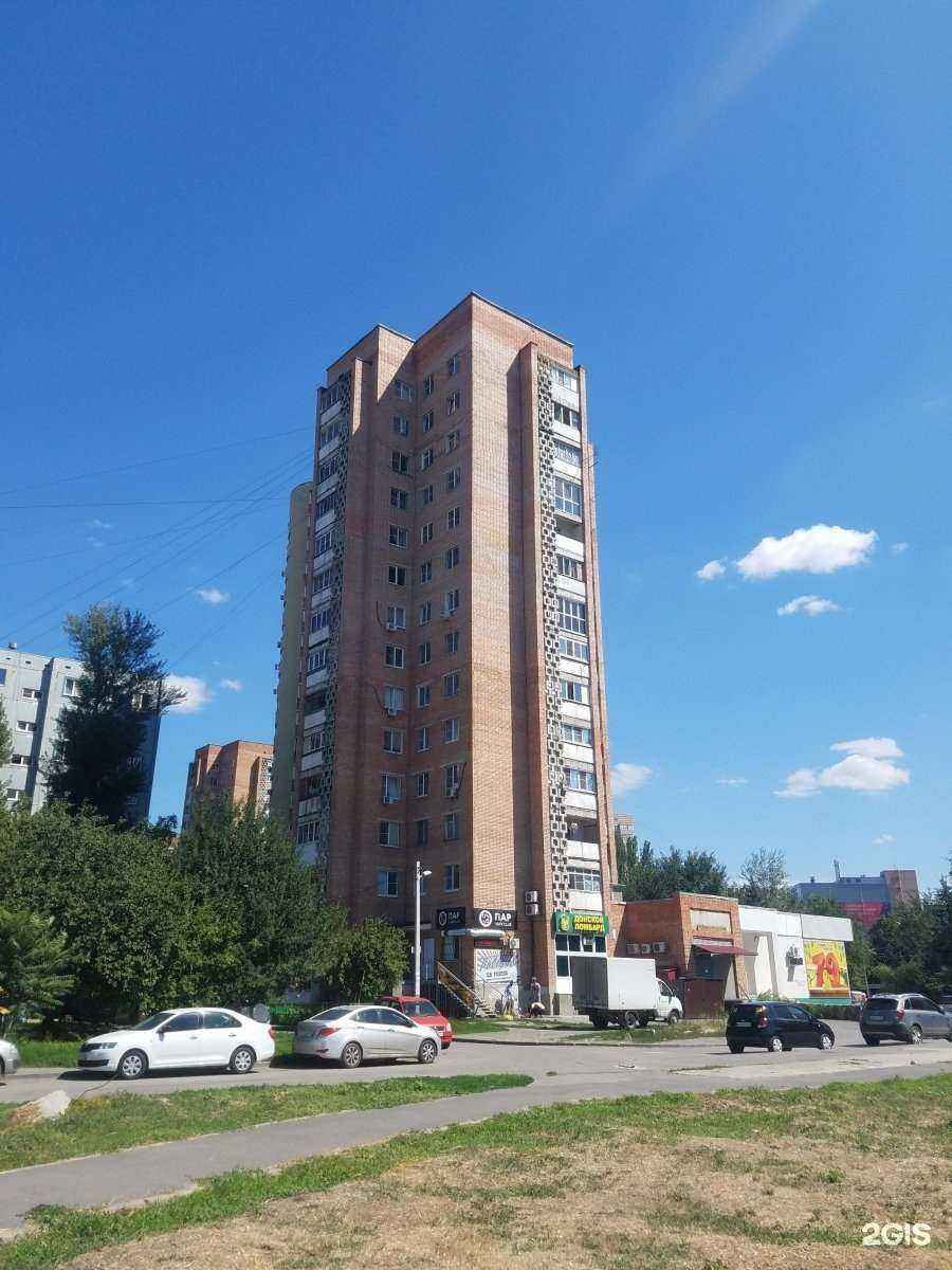 Отзывы на компанию RuDent в Ростове-на-Дону c фото - фотография 2 из 2