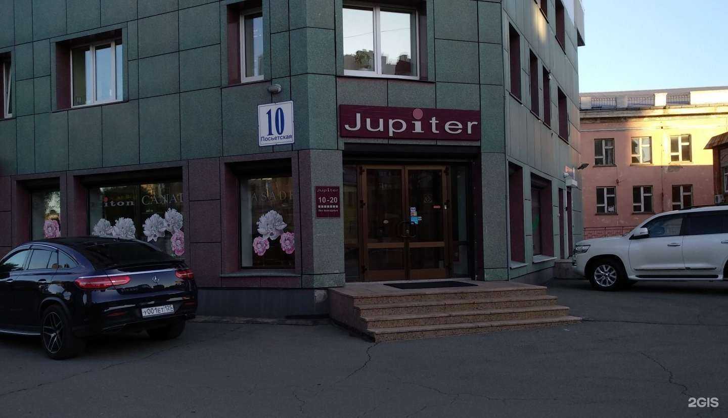 Отзывы на компанию Jupiter в г. Владивосток c фото