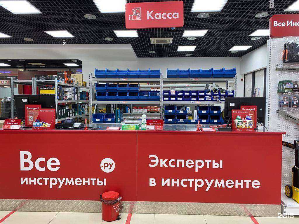 Отзывы на компанию ВсеИнструменты.ру в Великих Луках c фото