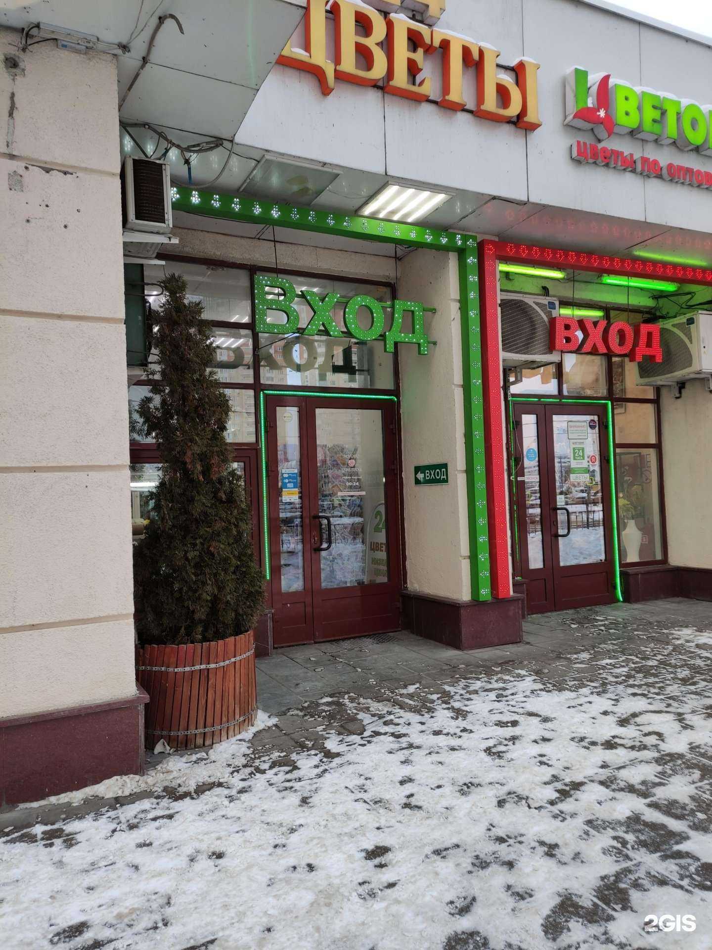 Отзывы на компанию Много цветов в г. Красногорск c фото