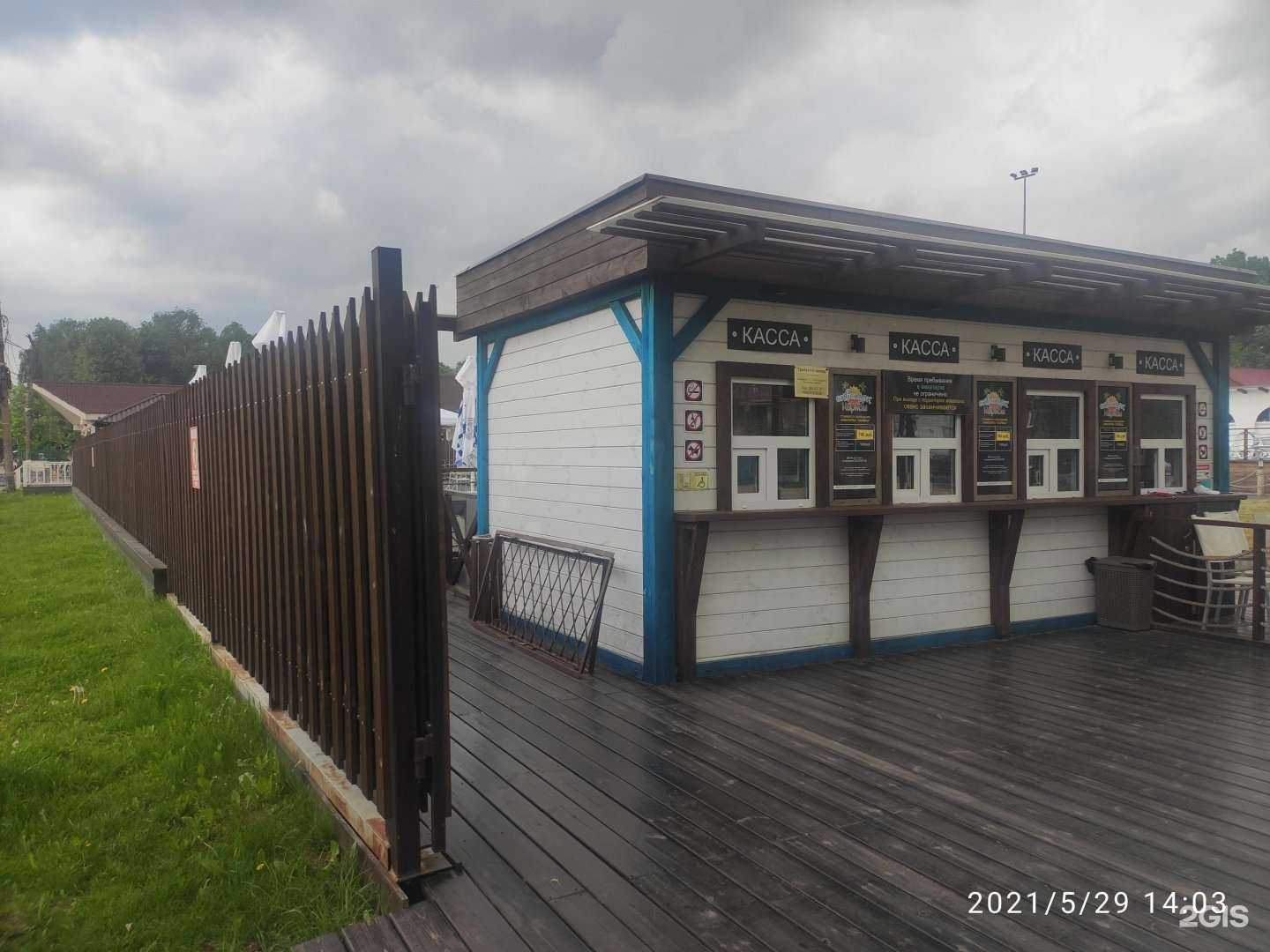 Отзывы на компанию Карибы в Нижнем Новгороде c фото - фотография 2 из 2