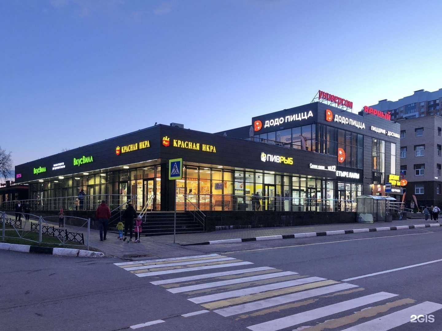 Отзывы на компанию Букетик радости в Солнечногорске c фото - фотография 2 из 2